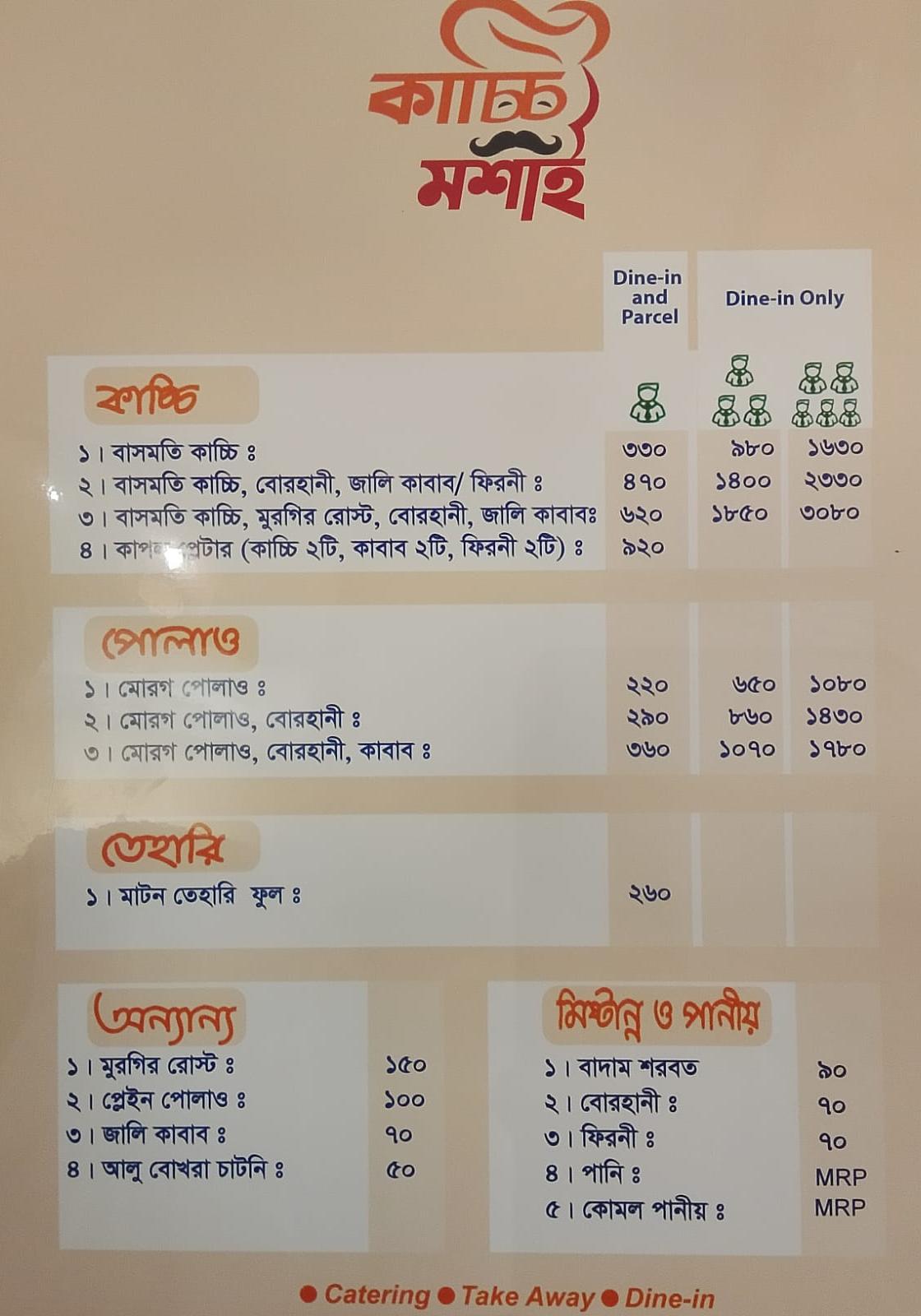 Kacchi Moshai